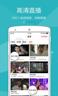 黄焖鸡直播爆料视频下载,幕后真相大曝光 第3张 黄焖鸡直播爆料视频下载,幕后真相大曝光 第3张