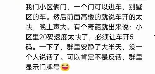 娱乐吃瓜群文案短句霸气,娱乐群英荟萃 第2张 娱乐吃瓜群文案短句霸气,娱乐群英荟萃 第2张