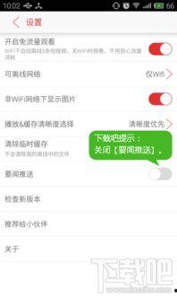 头条最新爆料怎么找,头条最新爆料背后的真相与影响 第2张 头条最新爆料怎么找,头条最新爆料背后的真相与影响 第2张