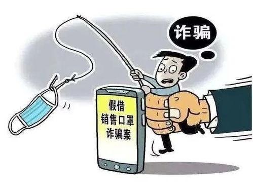 南漳诈骗爆料最新消息,揭秘连环骗局,受害者人数持续攀升 第2张 南漳诈骗爆料最新消息,揭秘连环骗局,受害者人数持续攀升 第2张