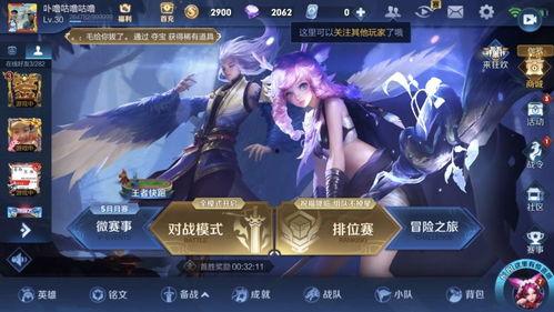 王者神谕爆料瑶是谁啊视频,瑶是谁?视频爆料揭示神秘角色身份 第3张 王者神谕爆料瑶是谁啊视频,瑶是谁?视频爆料揭示神秘角色身份 第3张