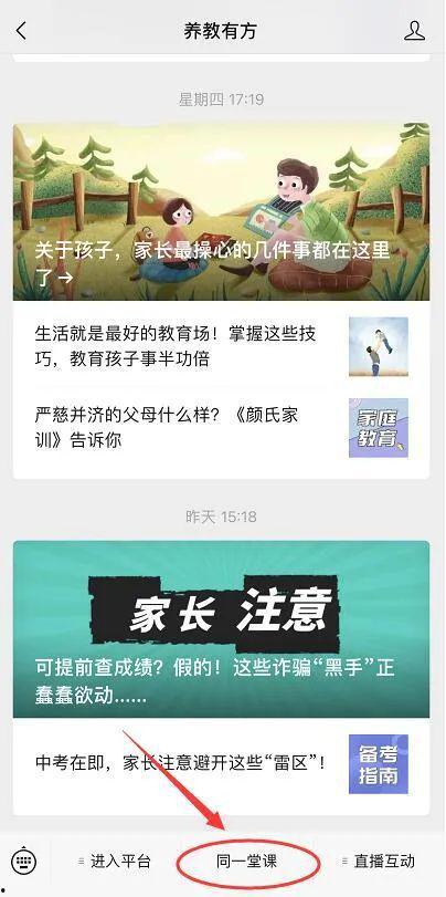 开江新闻爆料视频大全最新,聚焦民生热点,展现社会万象 第3张 开江新闻爆料视频大全最新,聚焦民生热点,展现社会万象 第3张
