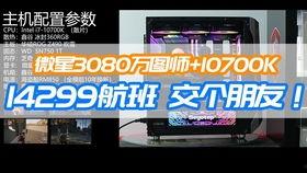 优衣库爆料女孩视频,揭秘时尚界的秘密与争议 第3张 优衣库爆料女孩视频,揭秘时尚界的秘密与争议 第3张