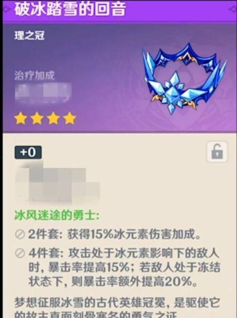 原神爆料预告最新消息在哪看,揭秘新角色与剧情走向,独家资讯汇总 第3张 原神爆料预告最新消息在哪看,揭秘新角色与剧情走向,独家资讯汇总 第3张