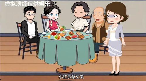 六零大院媳妇吃瓜日常免费阅读,免费阅读畅享欢乐时光 第3张 六零大院媳妇吃瓜日常免费阅读,免费阅读畅享欢乐时光 第3张