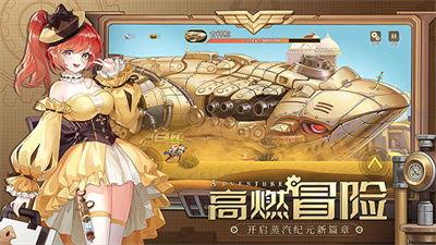 空之要塞启航最新爆料,揭秘全新爆料,探索神秘宇宙冒险之旅 第3张 空之要塞启航最新爆料,揭秘全新爆料,探索神秘宇宙冒险之旅 第3张