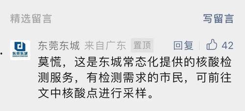 采核酸最新爆料消息,核酸检测背后的惊人内幕曝光！