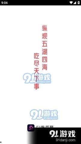 今日吃瓜fun免费爆料,揭秘娱乐圈最新热点事件 第3张 今日吃瓜fun免费爆料,揭秘娱乐圈最新热点事件 第3张