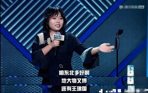 李雪琴圈内爆料视频,揭秘娱乐圈不为人知的一面  第3张